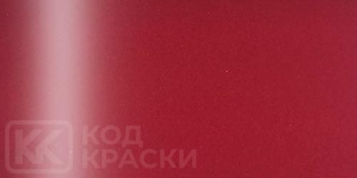 MBK A945