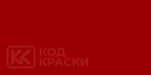 GAC BHQ