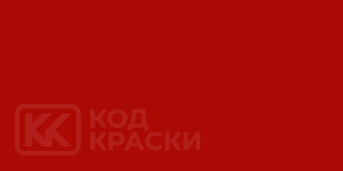 KIA DRR