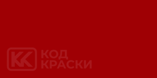 KIA SQ, H2