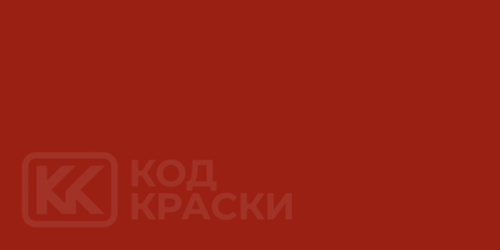 Lada 110