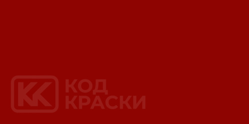 Proton AC16611, A0066