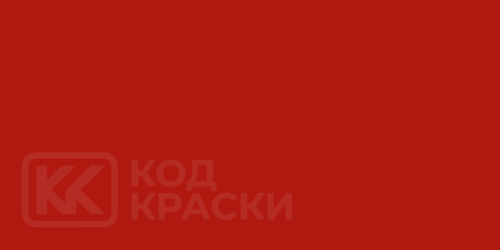 Citroen AC445, 016E, EKC, 107F, E0KC, GKC
