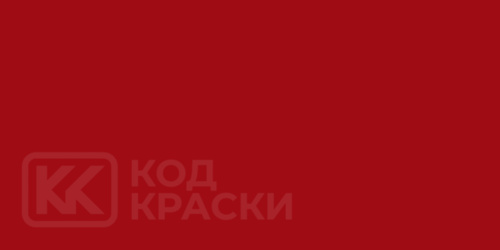 Dacia 21A
