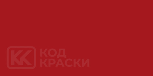 DAF F9120-RED, 1623943