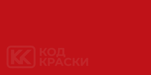 DAF F0981-RED