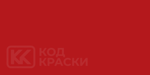 DAF F0690-RED