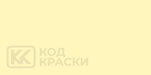 NCS S 0515-Y