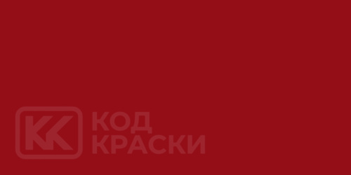 RAM AC10991, PRL, R91