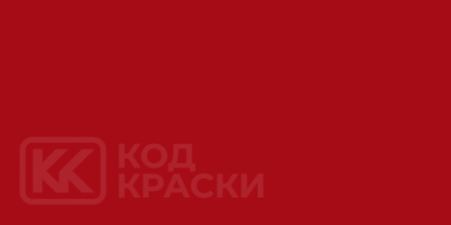 RAM AC10882, PR6, R82