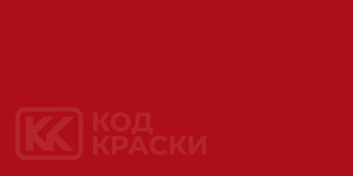 RAM NRS, PRS
