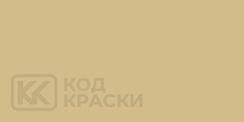RAL 1001