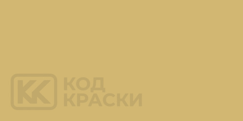RAL 1002