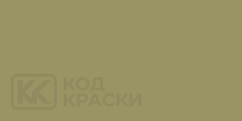 RAL 1020