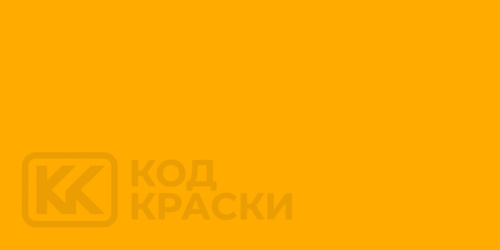 RAL 1028