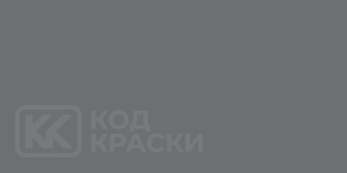 RAL 000 45 00